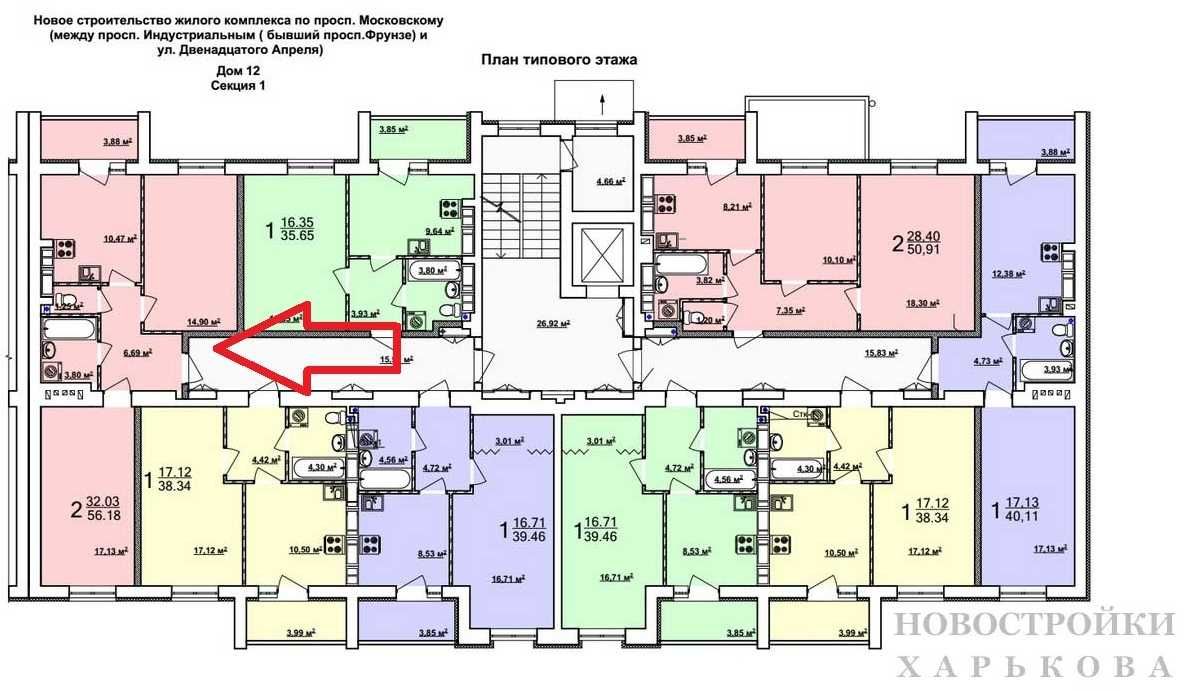 Продам 2к в сданном новострое ЖК Мира.Индустриальная.ХТЗ.Q