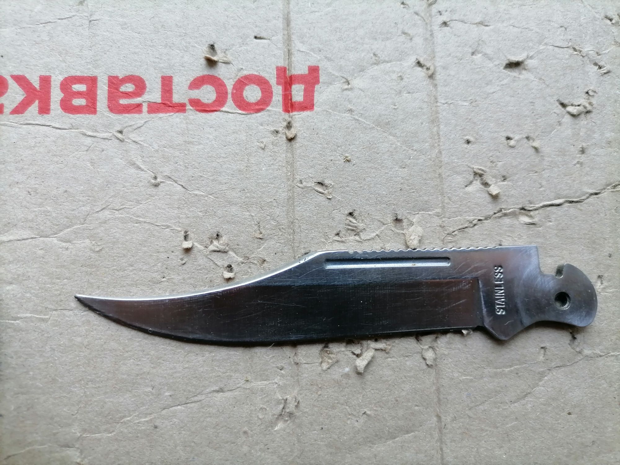 Лезвие для складного ножа
