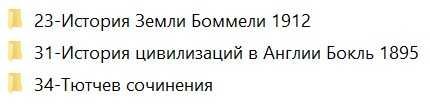 Книги. Большое количество. Смотрите и выбирайте. Цена договорная.