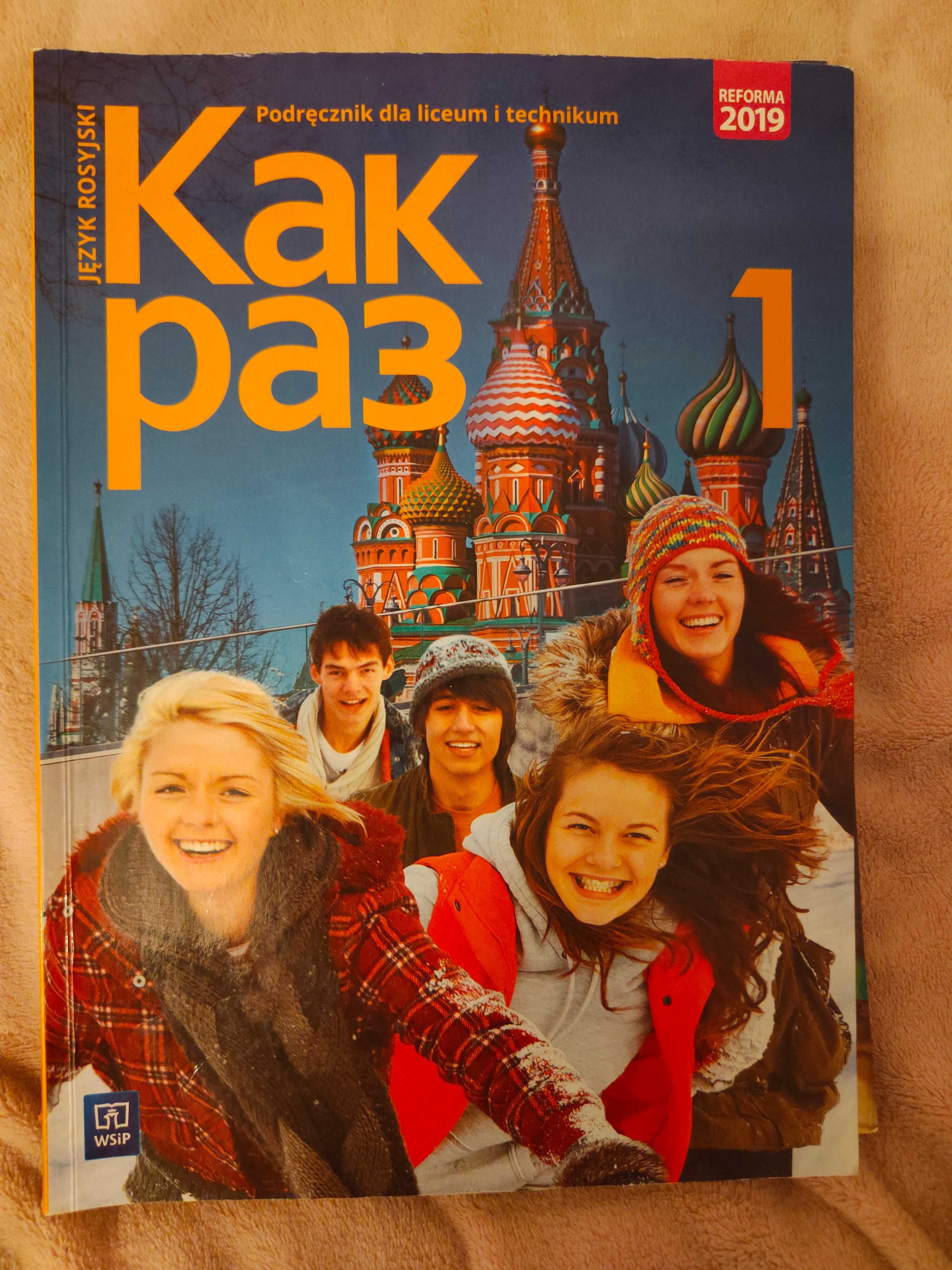 Kak raz 1 język rosyjski