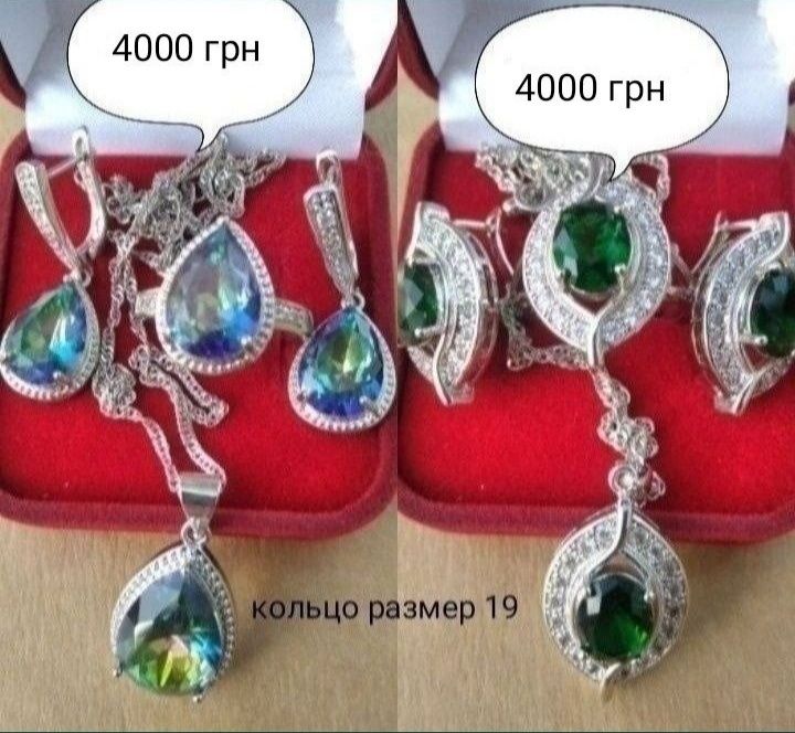 Серебряное кольцо с аметист янтарь мистик топаз браслет серебро 925