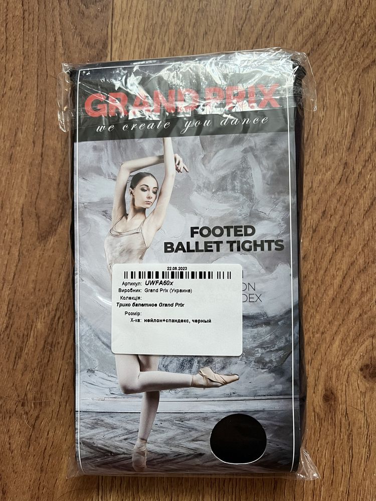 Трико балетне Grand Prix