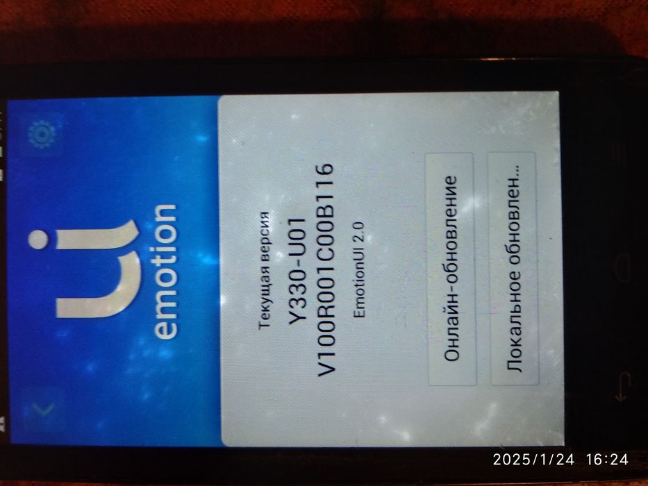 Huawei, Y330-UO1, Lenovo CE0560 EAC,