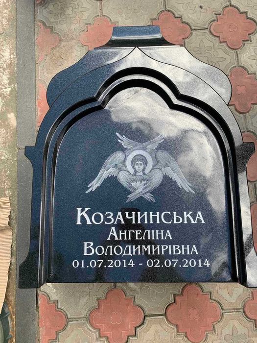пам'ятники гранітні, габро: стели,арки,плитка,сляб,шадура,покостівка