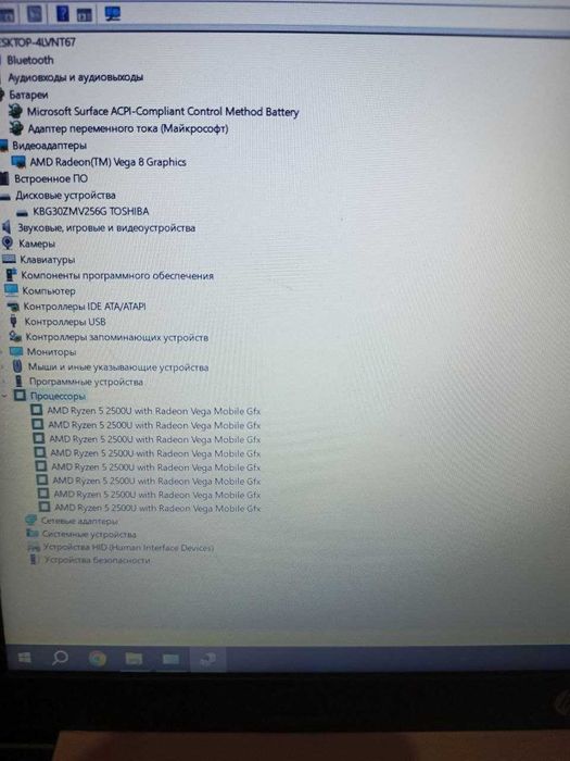 Ігровий ноутбук Ryzen 5 2500u I Vega 8 1 гб I 12 гб озу I Hp15-db0229u