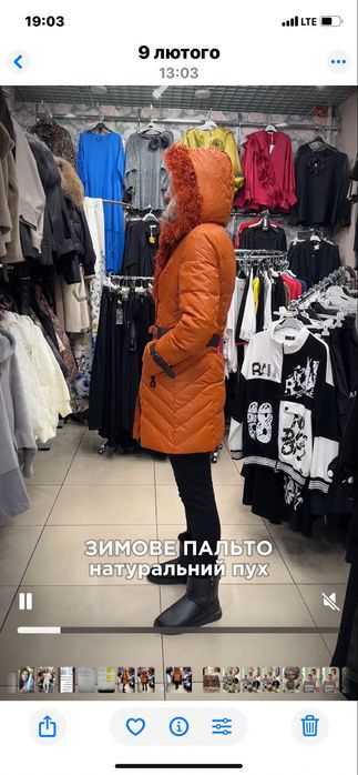 Пуховик жіночий терміново