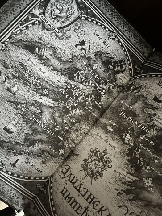 Империя вампиров Джей Кристофф