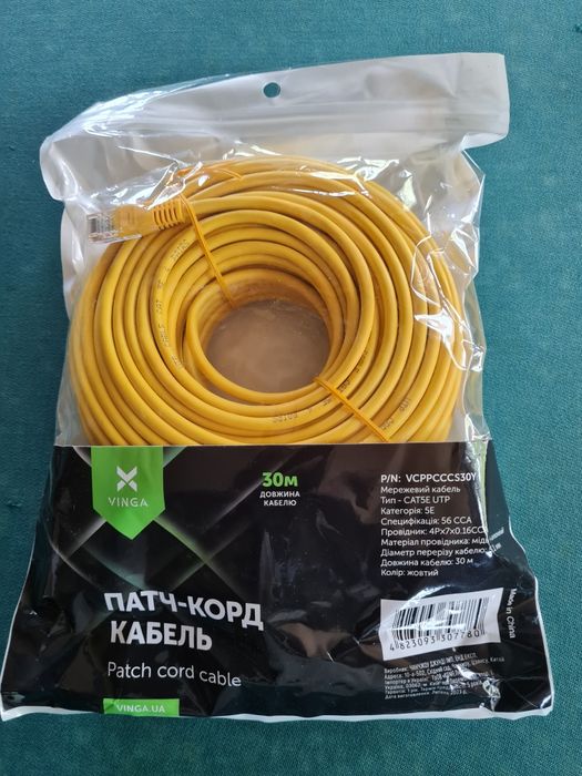 Продам новый патч-корд кабель 30 метров.