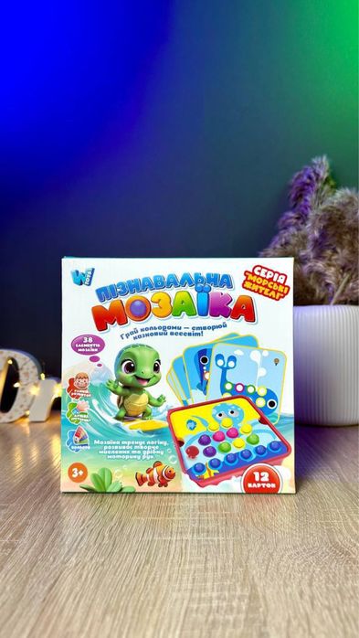 Пізнавальна мозаїка (38 елементів, 12 карток)