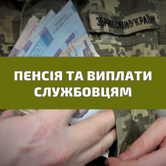 Юрист Одеса. Консультація військового адвоката: відстрочка, звільнення
