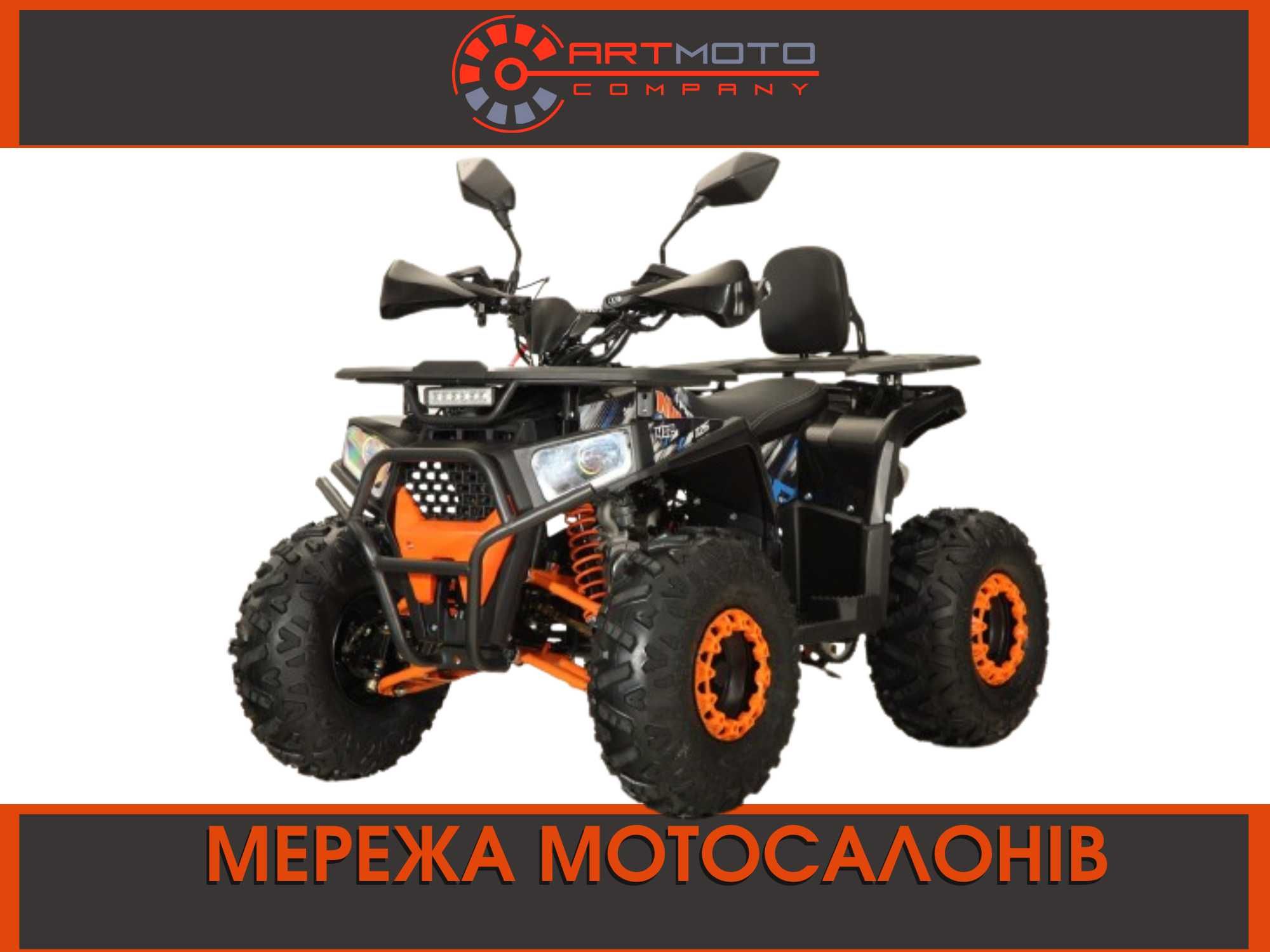 Дитячий квадроцикл Sport Energy HB-ATV125G