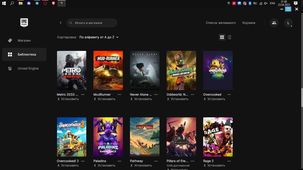 Epic Games аккаунт з різними іграми (90 штук)
