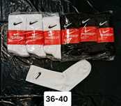 Skarpety Nike 1 para