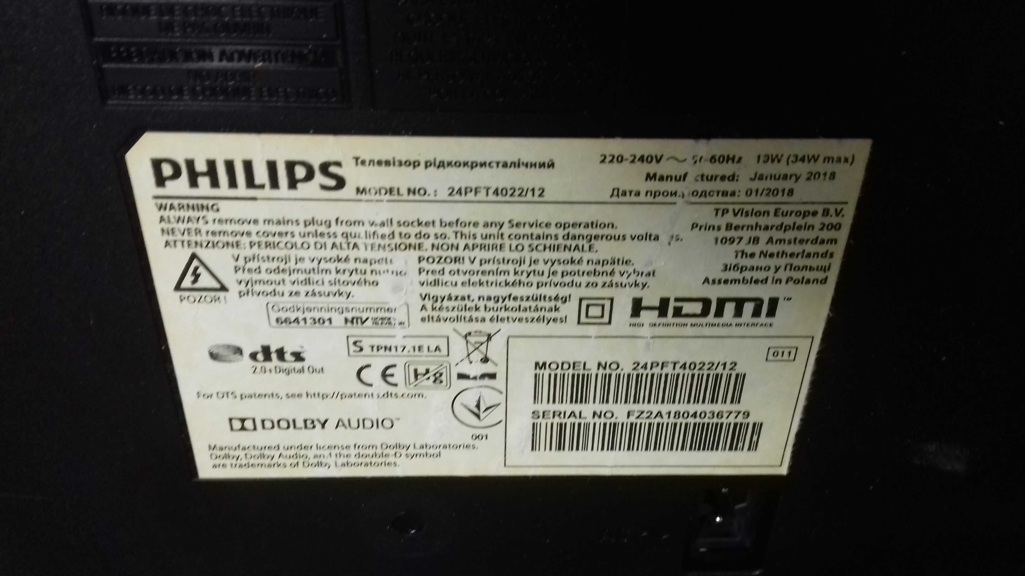 Telewizor Philips z wbudowanym dekoderem DVB-T2