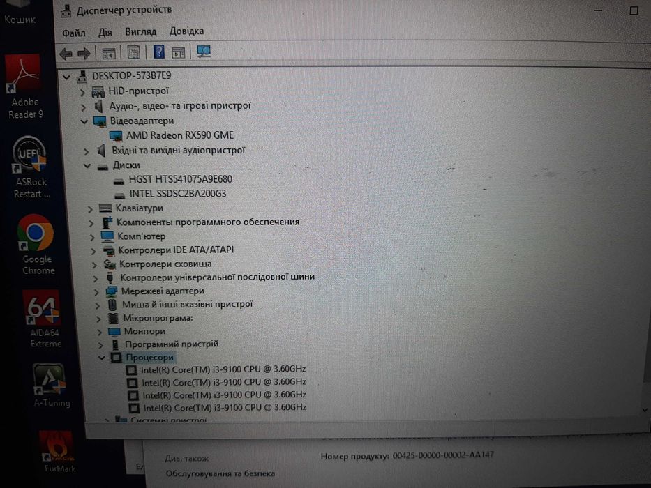 игровой компьютер, современный небольшой cистемный блок