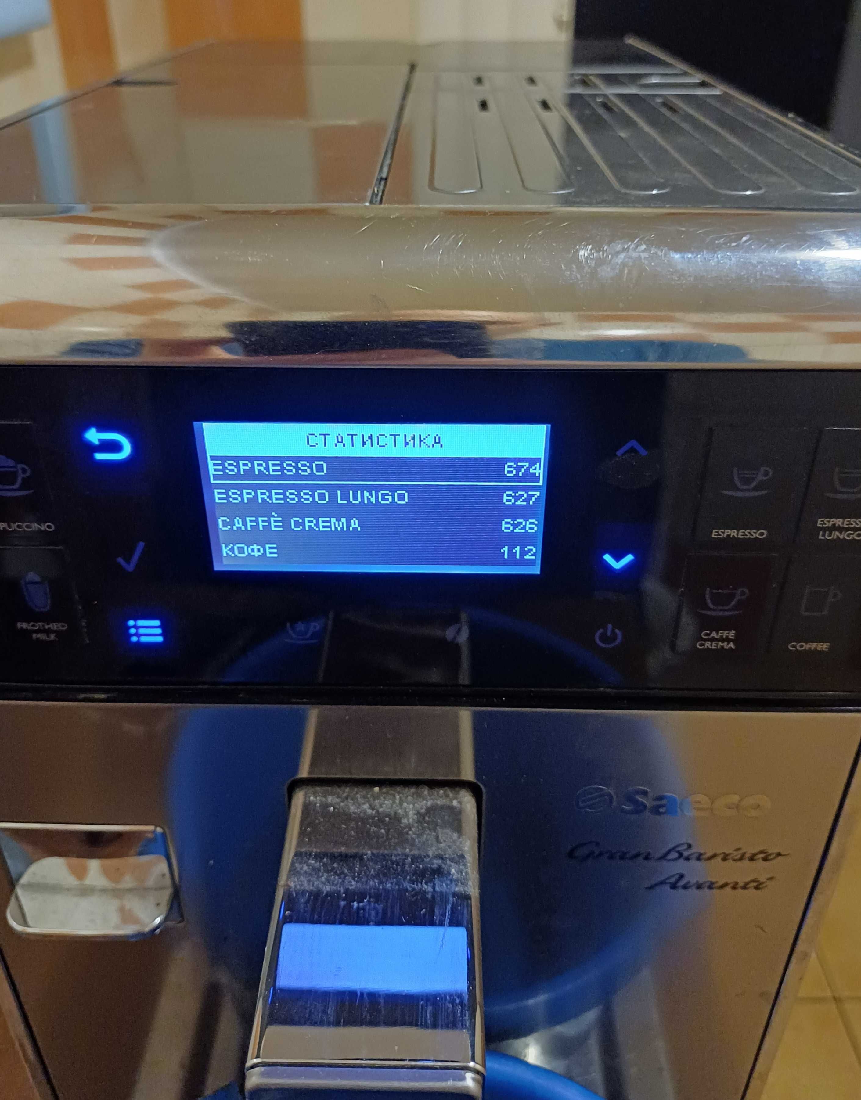 Кофемашина кофеварка Saeco GranBaristo Avanti HD8977 Bluetooth