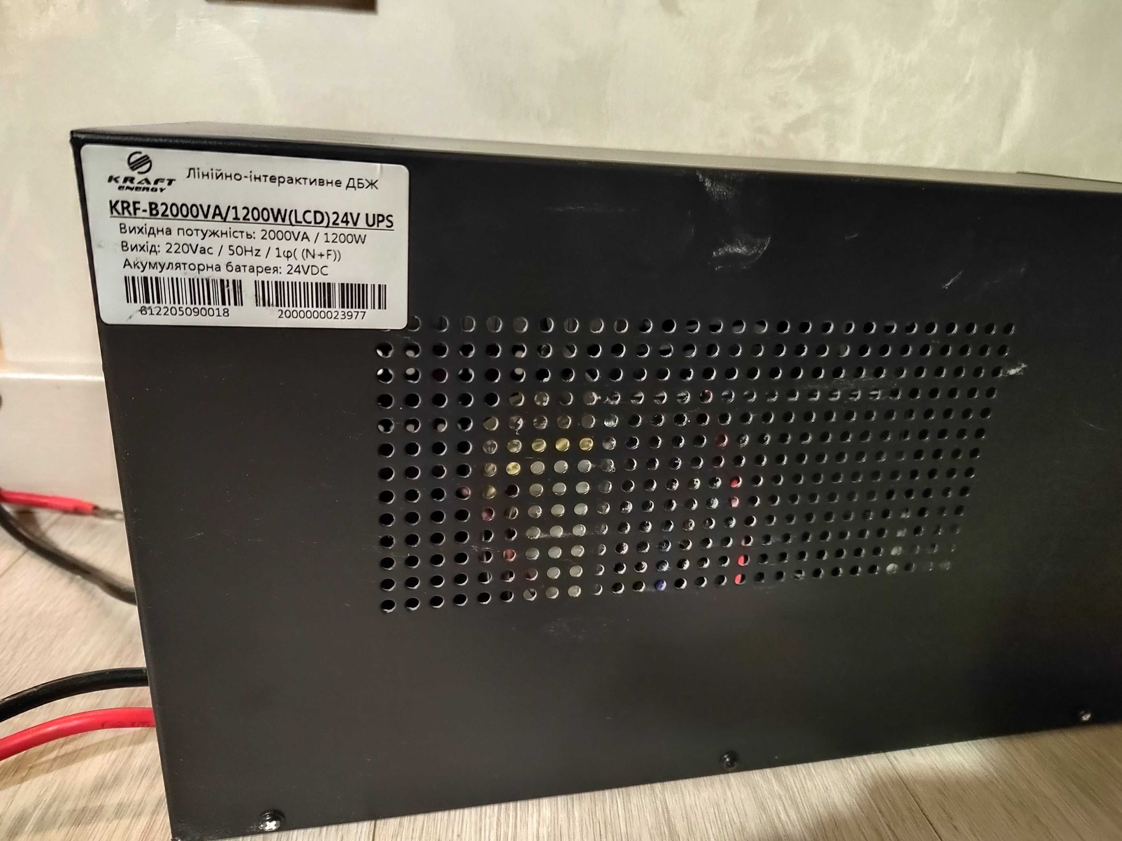 Безперебійний блок живлення Kraft Energy KRF-B2000VA/1200W(LCD)24V