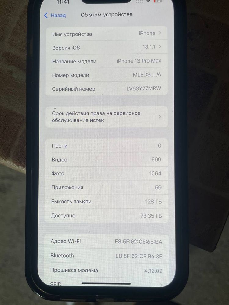 Iphone 13 pro max