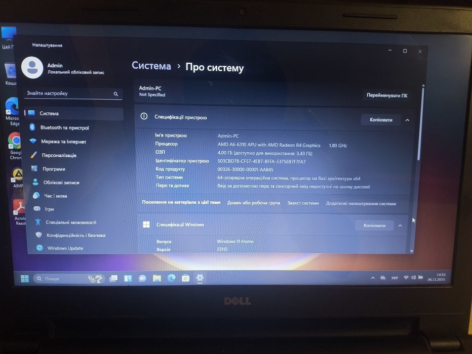 Чотириядерний ноутбук Dell Inspiron 15, AMD A6-6310, 4GB, 128GB SSD