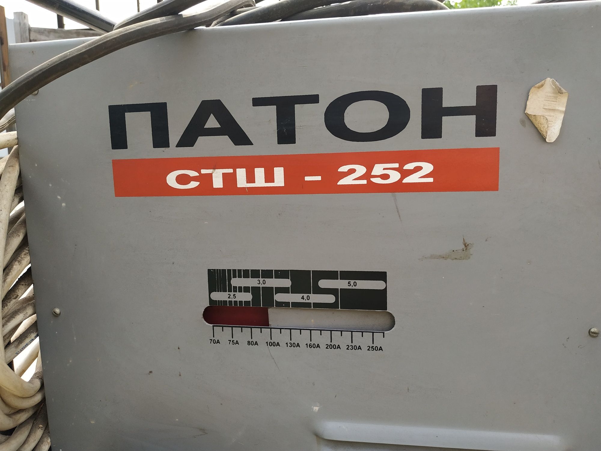 Сварочный аппарат Патон СТШ-252