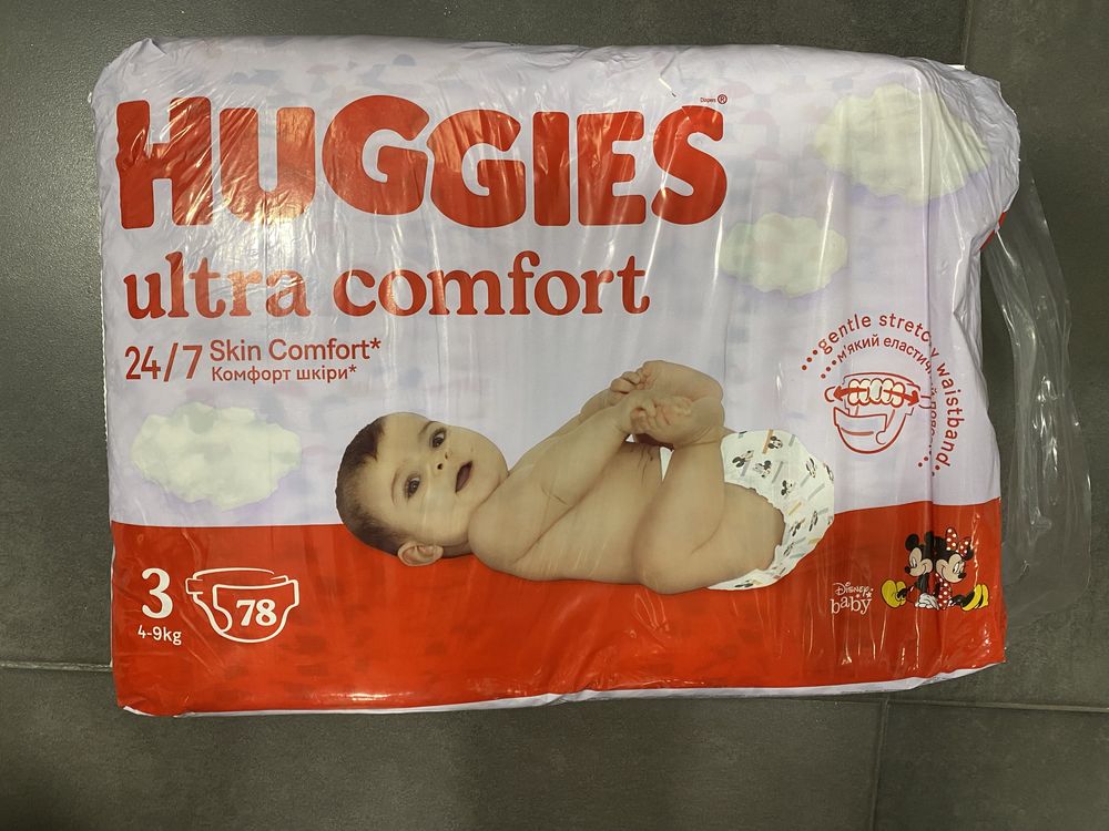Підгузки памперси higgies ultra comfort 3 (4-9 кг)