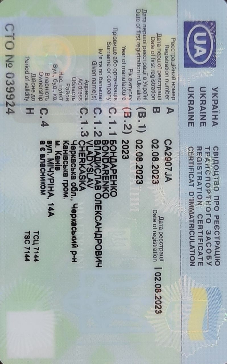 Продам лифан 150 2E