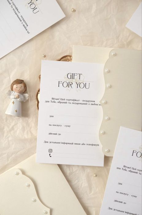 40грн-Універсальні подарункові сертифікати/ Сертифікати під замовлення