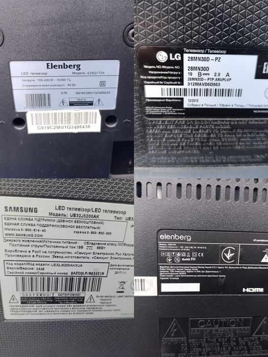 Плазменный телевизор Elenberg E 29Q770A LED телевізор 40BF400