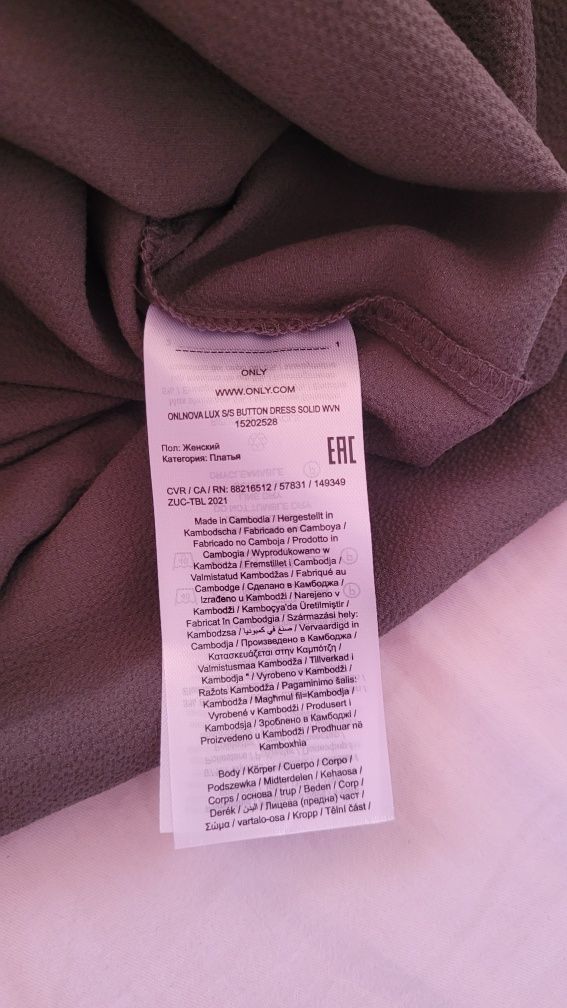 Sukienka khaki koszulowa z guzikami ONLY S 36