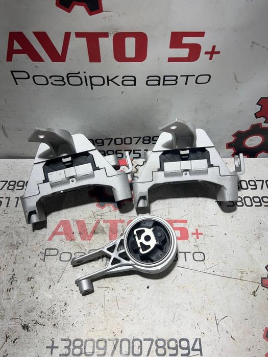 Chevrolet volt 1 подушка двигателя, двигуна ,коробки