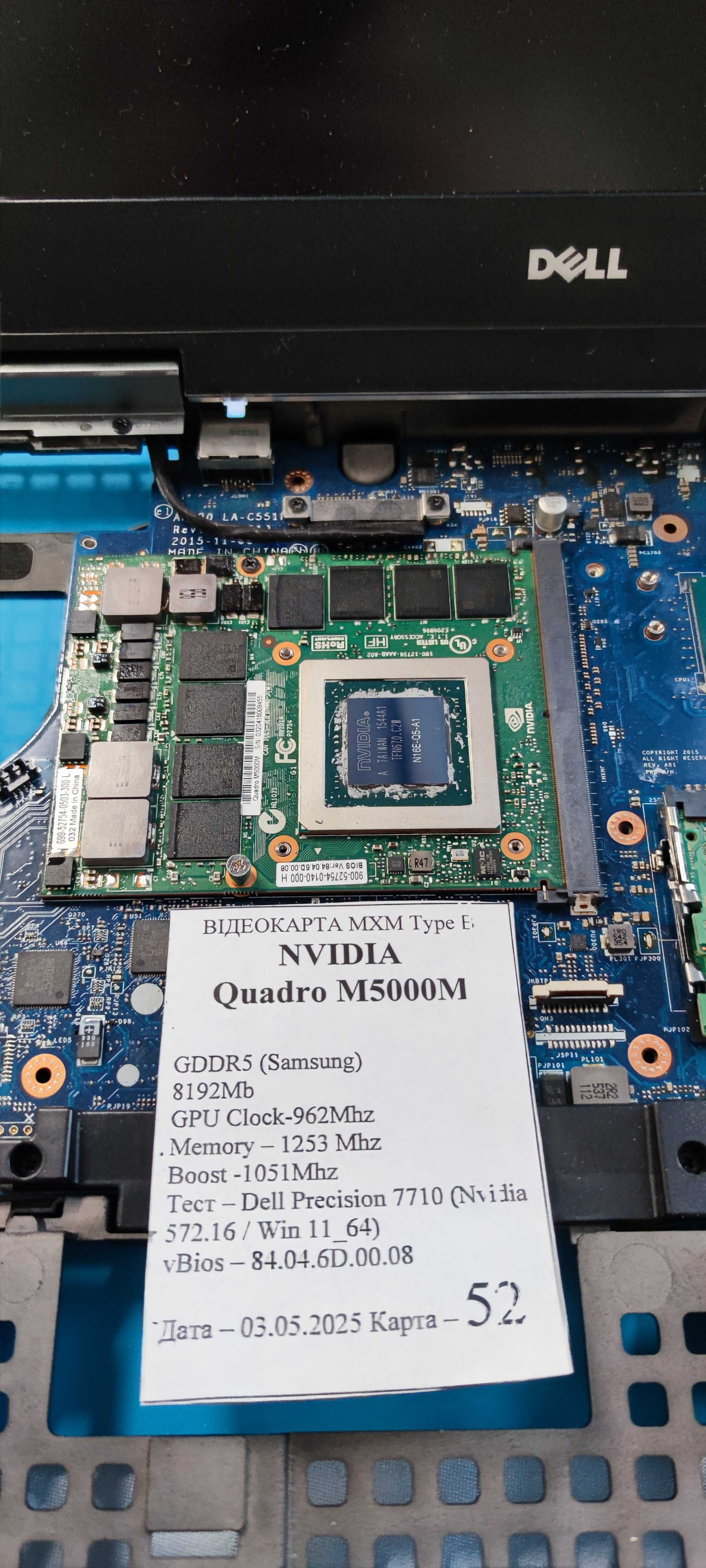 Відеокарта  Nvidia Quadro M5000M на 8Gb MXM B Dell Precision 7710