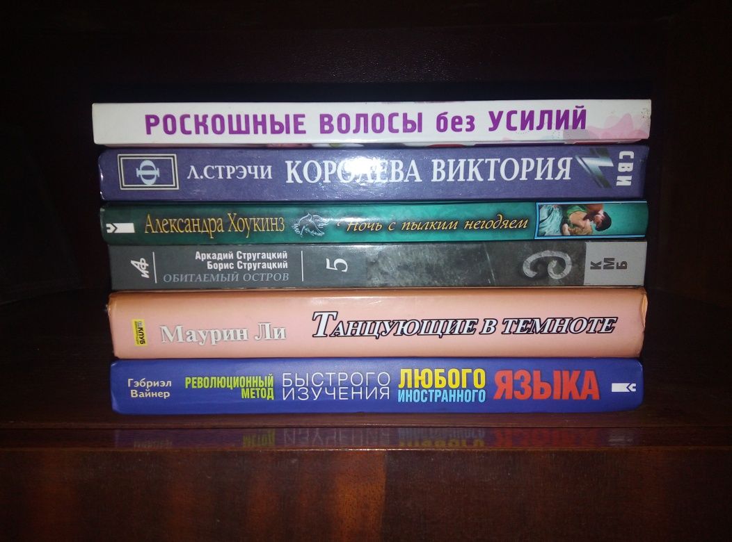 Продам нові книги