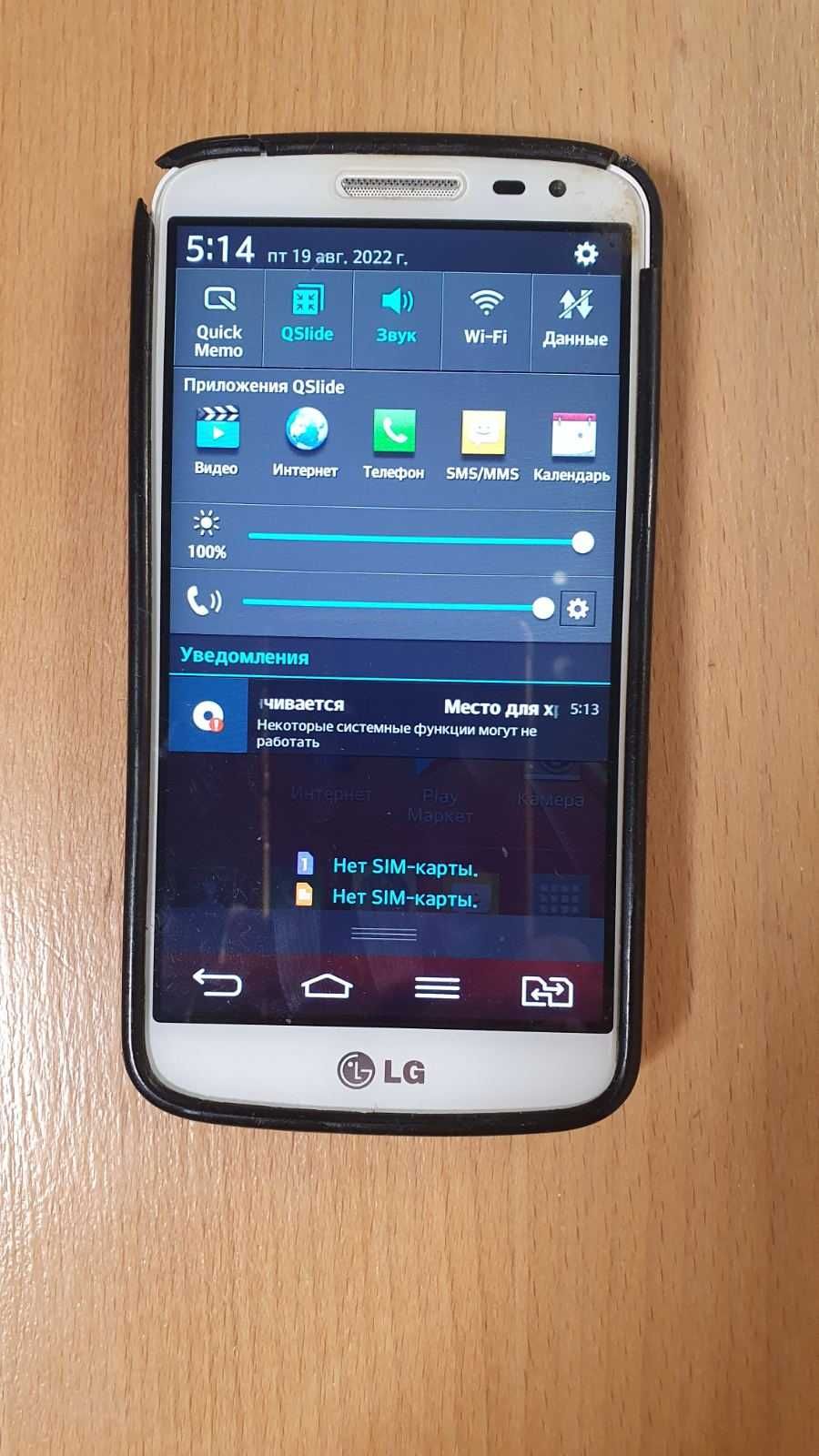 Смартфон LG G2 MINI (LG D-618)