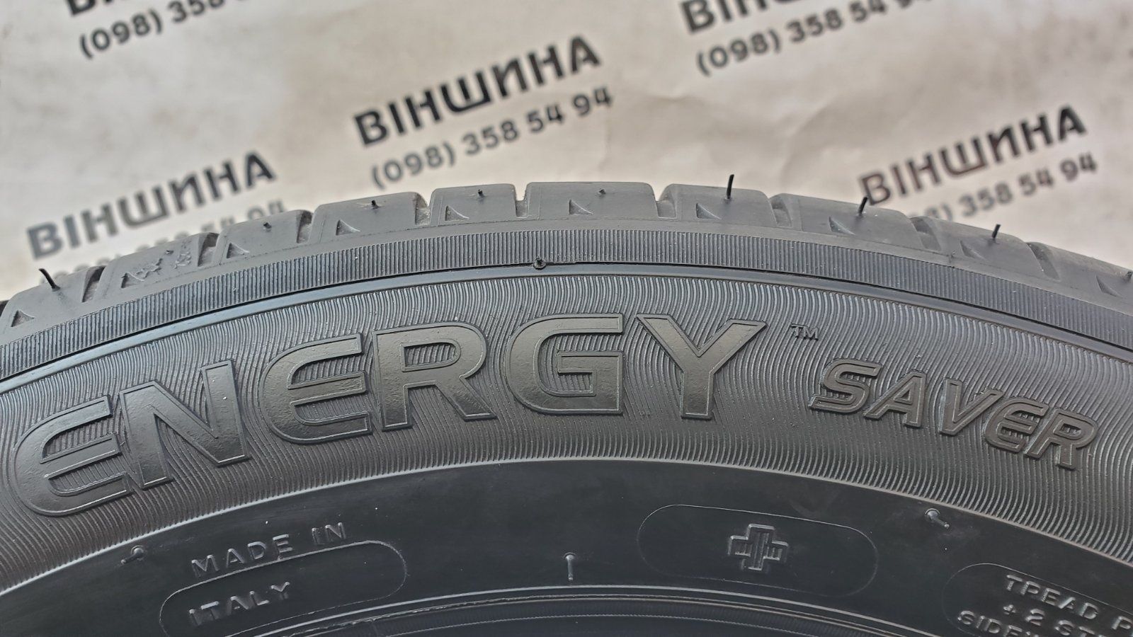 Шини 205/55 R 16 Michelin Energy Saver. Літо комплект. Колеса склад.