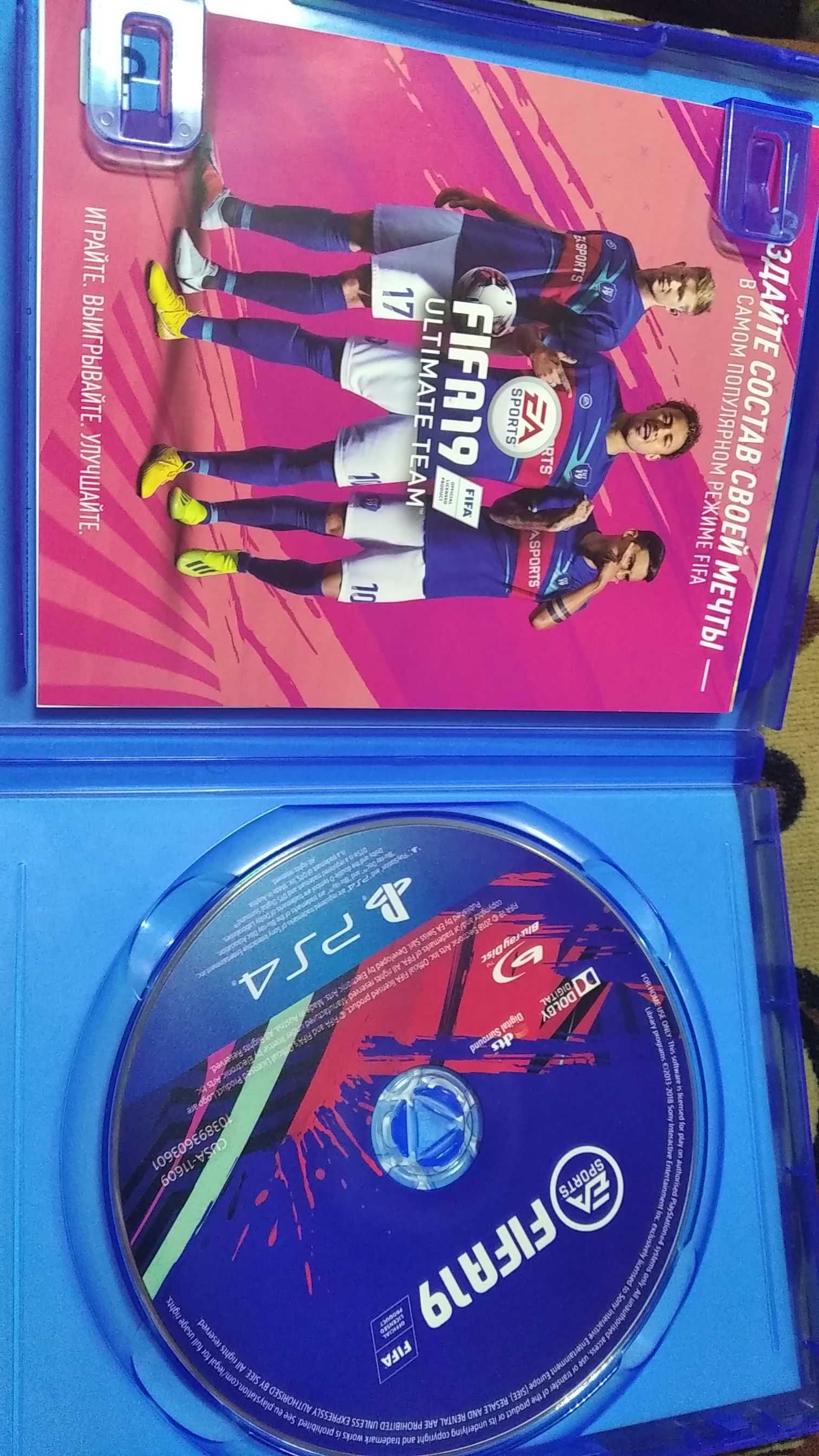 FIFA 19 ( PS4) диск, игра.