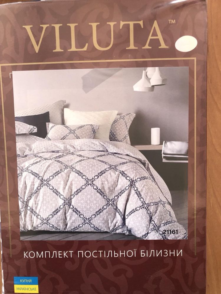 Комплекти постільної білизни Вилюта двоспальний