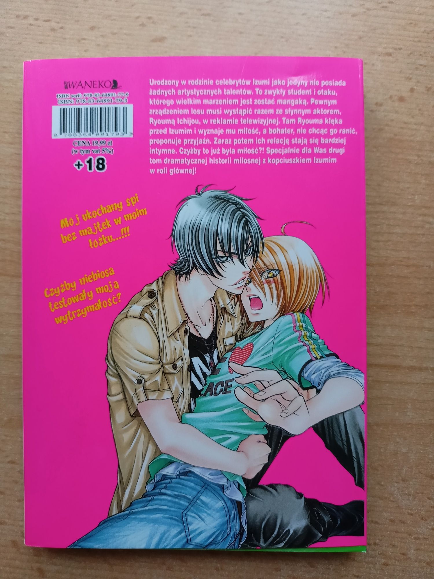 Manga "Love Stage!" 2 tom