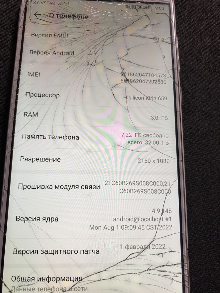 Huawei p smart 3/32
