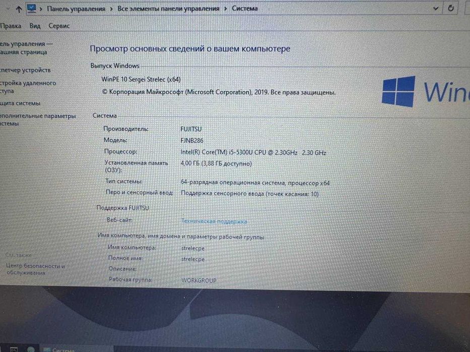 Ноутбук Fujitsu LifeBook U745| I5-5300U | RAM-4Gb