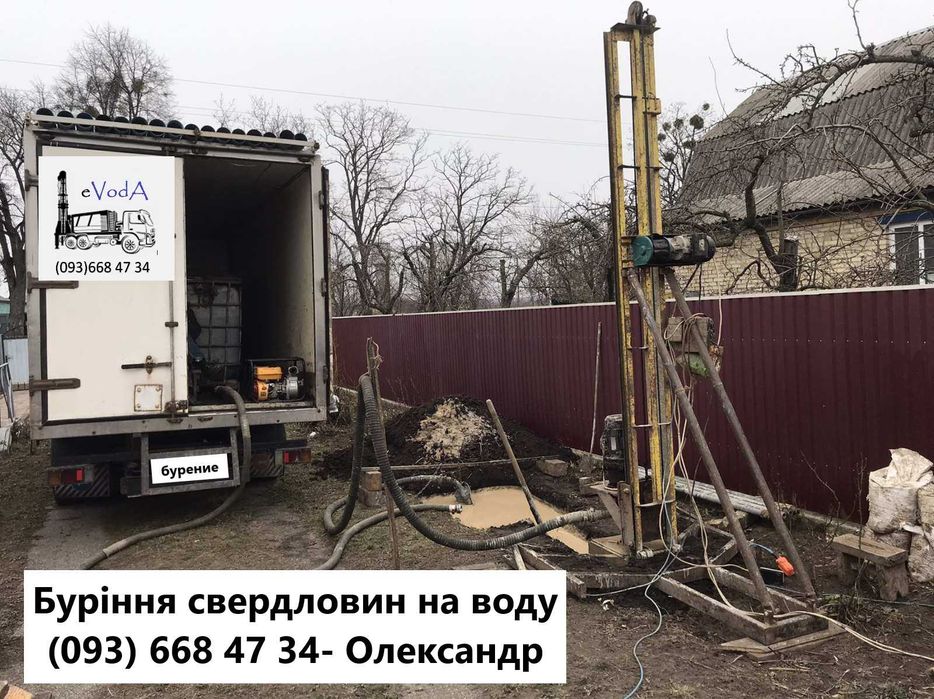 Буріння свердловин. Бурение скважин Бородянка. Монтаж оборудования.