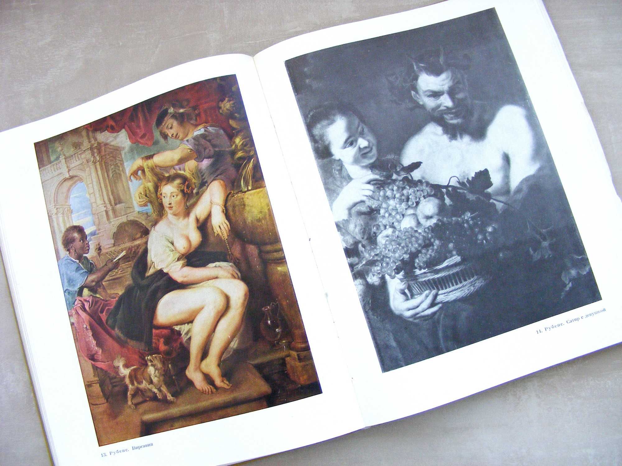 Книга альбом Дрезденская галерея букинистика 1965 искусство живопись