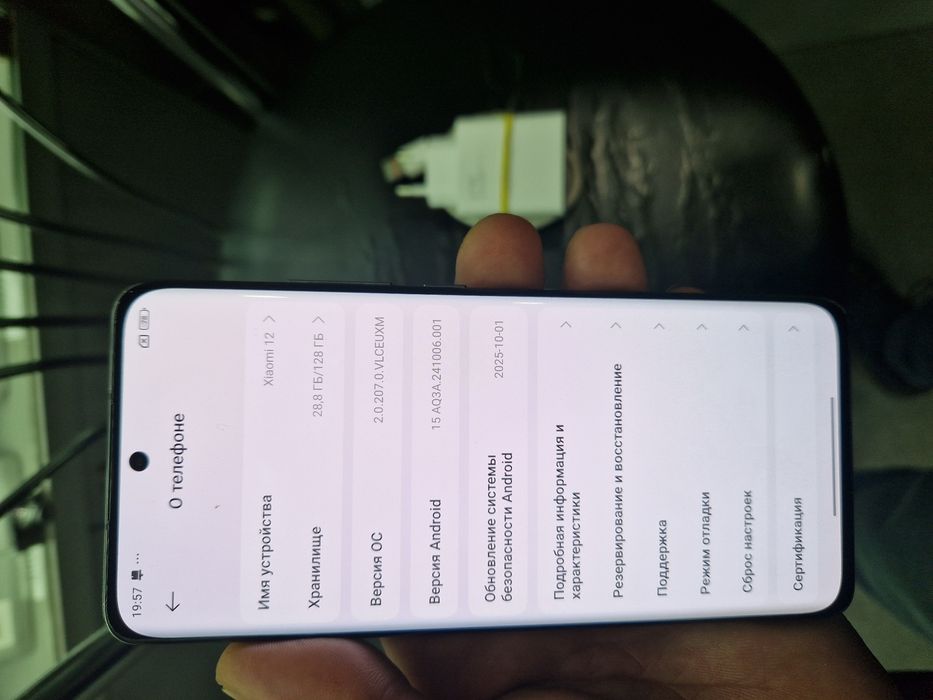 Флагман Xiaomi 12 8+4/128 Глобал Snap gen 1