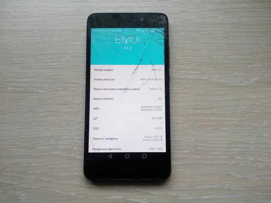 телефон Honor 7 Lite (NEM-L21)
