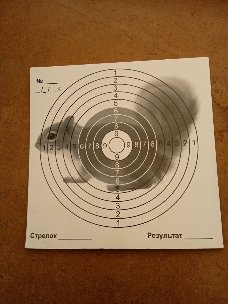 Мишени для стрельбы. 50шт 100грн.(5 видов)14х14см