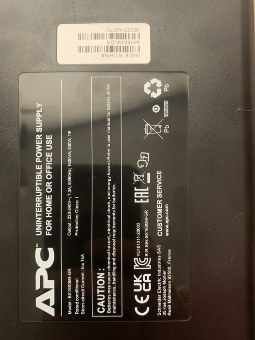 Упс, Джерело безперебійного живлення, ДБЖ, - APC