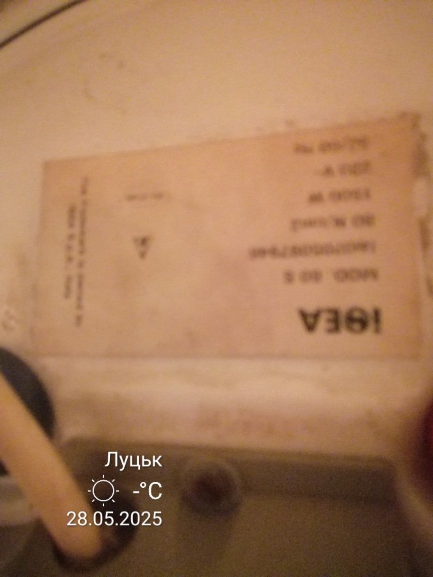 ISEA  бойлер на 80 л