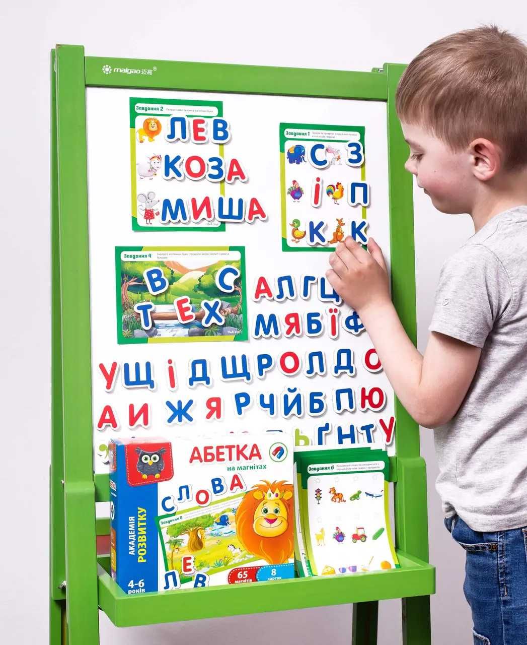 Игры Vladi Toys Абетка и математика на магнитах Академия развития УКР