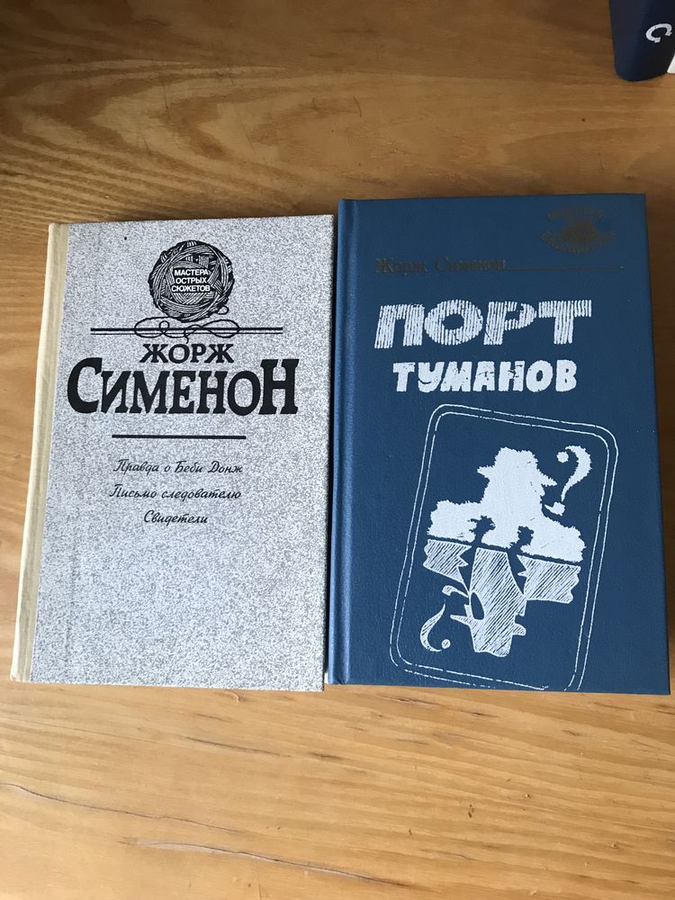 Книги разные