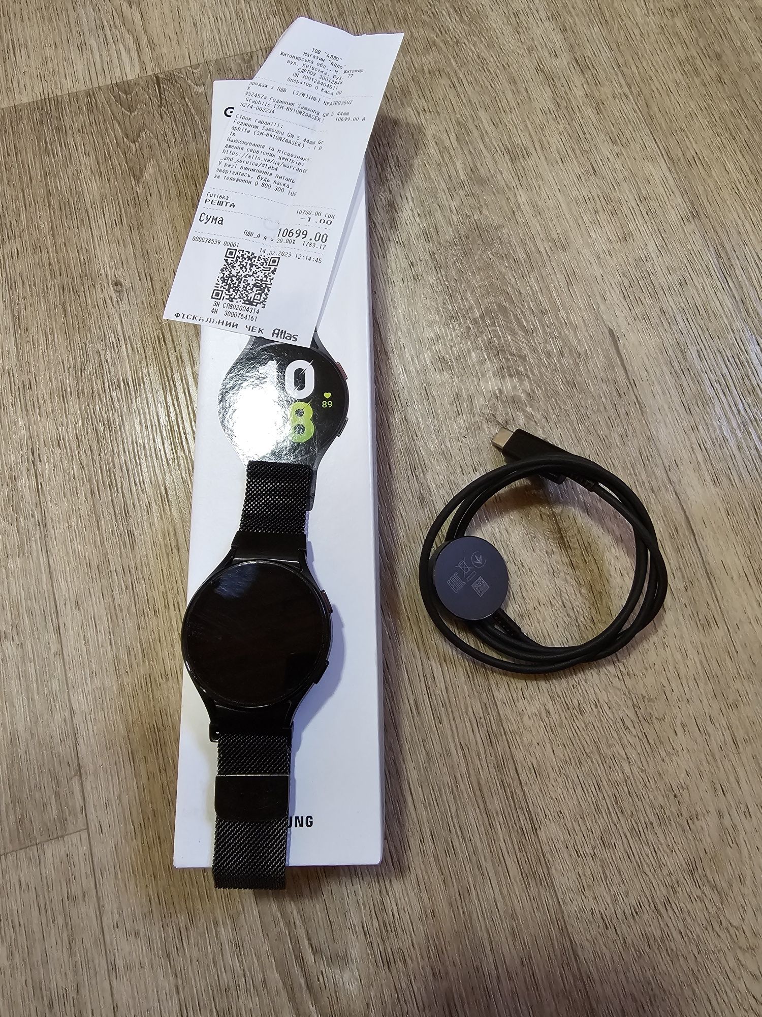 Galaxy Watc 5 44mm