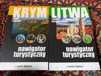 Nawigator turystyczny - Krym i Litwa (dwa przewodniki)